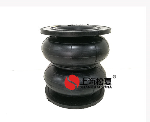 雙球體橡膠連接 雙球體橡膠連接