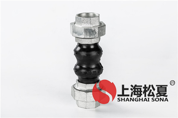 KST-DN32-1.6Mpa-自吸式消防泵螺紋絲扣橡膠接頭 KST-DN32-1.6Mpa-自吸式消防泵螺紋絲扣橡膠接頭