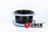 詳細(xì)說明怎樣防止髙壓工程項(xiàng)目中運(yùn)用橡膠軟接頭發(fā)生難題