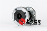 廢水管道橡膠軟接頭有什么用？