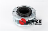 橡膠接頭在工業(yè)建筑給水排水工程中具有的特色有哪些？