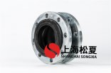 橡膠接頭球體部位應(yīng)該怎么保護(hù)？